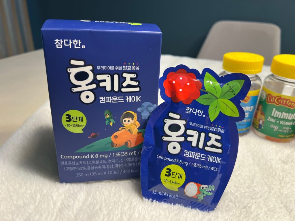 어린이 영양제, 홍삼, 비타민젤리, 유산균